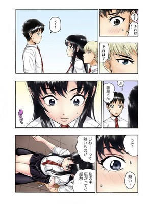 [遥巴絵, ビューティ・ヘアS] 転校生の席がオレの膝の上に決まったのでハメてみた 第2部 3_16_jaxk