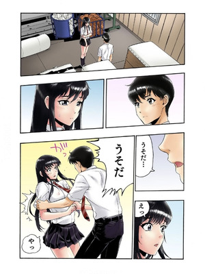 [遥巴絵, ビューティ・ヘアS] 転校生の席がオレの膝の上に決まったのでハメてみた 第2部 3_23_hdws