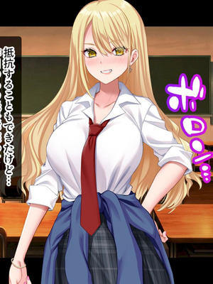 [スタジオ山ロマン (奈倉ゆまり)] 陰キャの俺にも優しいギャルが沼る、クズ系イケメン彼氏から寝取って孕ませ救ってあげる話_046_ooyx