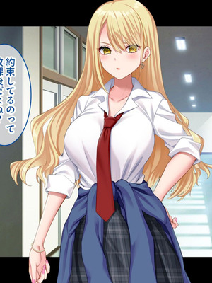 [スタジオ山ロマン (奈倉ゆまり)] 陰キャの俺にも優しいギャルが沼る、クズ系イケメン彼氏から寝取って孕ませ救ってあげる話_157_pfcj