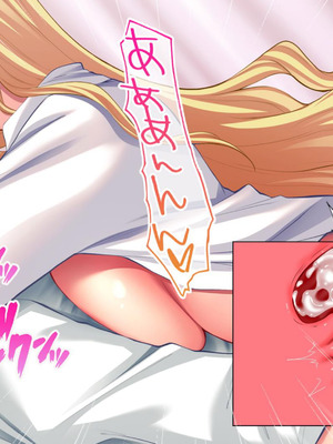 [スタジオ山ロマン (奈倉ゆまり)] 陰キャの俺にも優しいギャルが沼る、クズ系イケメン彼氏から寝取って孕ませ救ってあげる話_235_vtmv