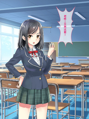 [とらいあんぐる！] お眠りオナホ中出しレイプ♪ [fatecyx机翻]_021_khsw