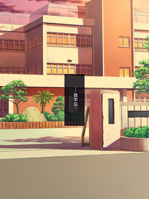 [とらいあんぐる！] お眠りオナホ中出しレイプ♪ [fatecyx机翻]_027_erml