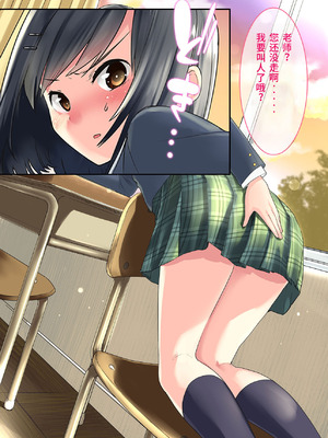 [とらいあんぐる！] お眠りオナホ中出しレイプ♪ [fatecyx机翻]_034_rhos