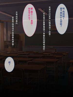 [とらいあんぐる！] お眠りオナホ中出しレイプ♪ [fatecyx机翻]_071_ohnx