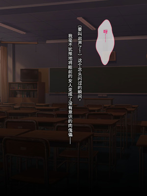 [とらいあんぐる！] お眠りオナホ中出しレイプ♪ [fatecyx机翻]_073_ucam