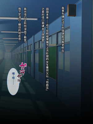 [とらいあんぐる！] お眠りオナホ中出しレイプ♪ [fatecyx机翻]_123_ofun