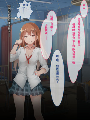 [とらいあんぐる！] お眠りオナホ中出しレイプ♪ [fatecyx机翻]_127_chnr