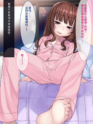 [とらいあんぐる！] お眠りオナホ中出しレイプ♪ [fatecyx机翻]_170_bdfs