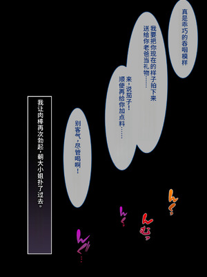 [とらいあんぐる！] お眠りオナホ中出しレイプ♪ [fatecyx机翻]_230_ecpn