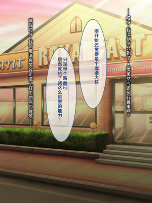 [とらいあんぐる！] お眠りオナホ中出しレイプ♪ [fatecyx机翻]_231_mfsd