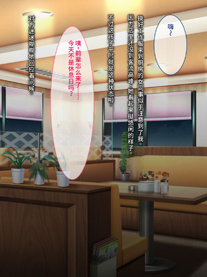 [とらいあんぐる！] お眠りオナホ中出しレイプ♪ [fatecyx机翻]_232_eugi