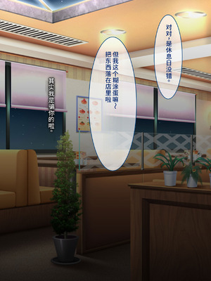 [とらいあんぐる！] お眠りオナホ中出しレイプ♪ [fatecyx机翻]_233_apsm