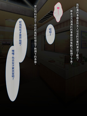 [とらいあんぐる！] お眠りオナホ中出しレイプ♪ [fatecyx机翻]_236_hdhs