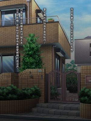 [とらいあんぐる！] お眠りオナホ中出しレイプ♪ [fatecyx机翻]_257_moqc