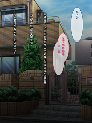 [とらいあんぐる！] お眠りオナホ中出しレイプ♪ [fatecyx机翻]_258_efmn