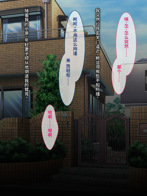 [とらいあんぐる！] お眠りオナホ中出しレイプ♪ [fatecyx机翻]_259_lcfh