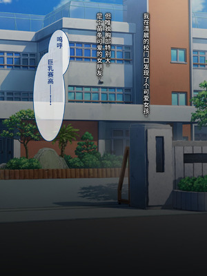 [とらいあんぐる！] お眠りオナホ中出しレイプ♪ [fatecyx机翻]_282_fhul