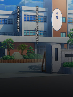 [とらいあんぐる！] お眠りオナホ中出しレイプ♪ [fatecyx机翻]_283_brlb