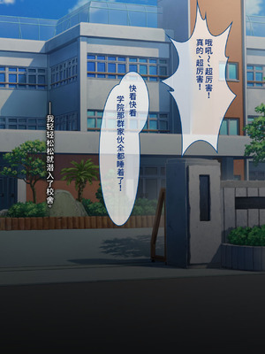 [とらいあんぐる！] お眠りオナホ中出しレイプ♪ [fatecyx机翻]_285_wspq