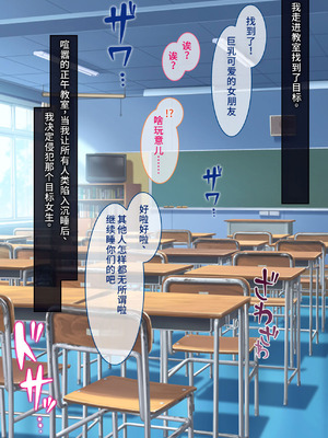 [とらいあんぐる！] お眠りオナホ中出しレイプ♪ [fatecyx机翻]_286_cavs