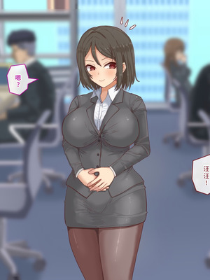 [白い天道虫] 獣姦課のオシゴト[廉价汉化组]_003_avjv