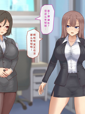 [白い天道虫] 獣姦課のオシゴト[廉价汉化组]_007_rurj