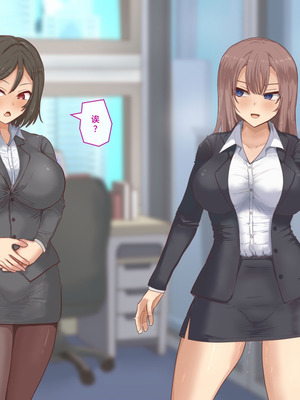 [白い天道虫] 獣姦課のオシゴト[廉价汉化组]_018_mbuw