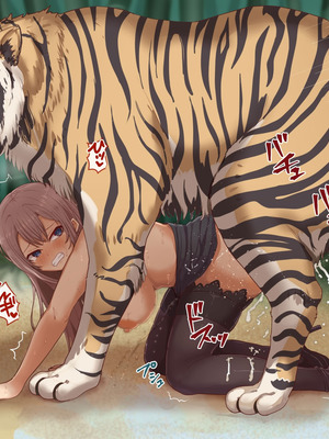 [白い天道虫] 獣姦課のオシゴト[廉价汉化组]_169_ssog