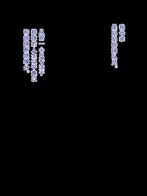 [逝印乳業 (逝印)] 熟女ビーチバレーボール -秘密の特訓-｜熟女沙滩排球 -秘密特训- [弗洛伊德汉化组]_02_tics