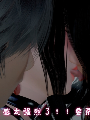 姊妹的催眠 - 中篇_37