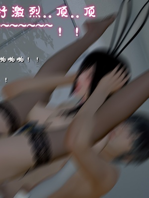 姊妹的催眠 - 中篇_50