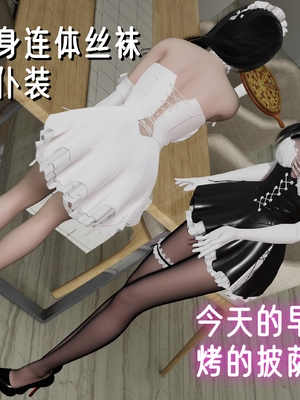 姊妹的催眠 - 中篇_67