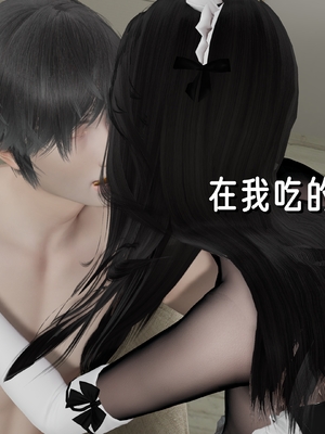 姊妹的催眠 - 中篇_73