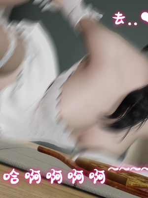 姊妹的催眠 - 中篇_92