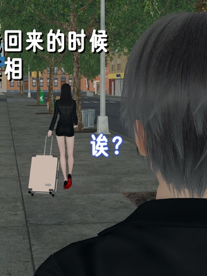 姊妹的催眠 - 中篇_128