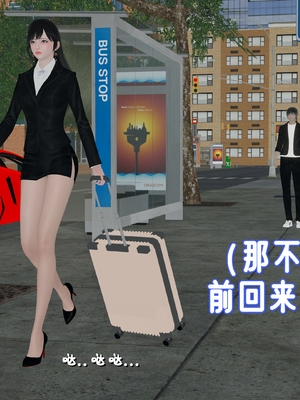 姊妹的催眠 - 中篇_129