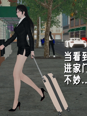 姊妹的催眠 - 中篇_131