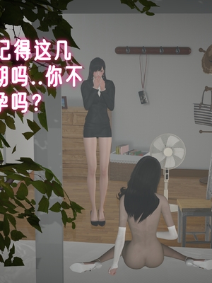 姊妹的催眠 - 中篇_137