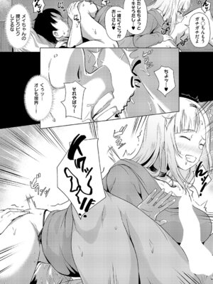 [ポディ] 俎上之魚_465