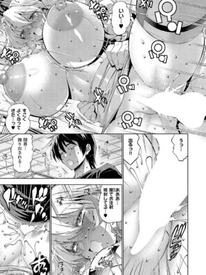 [らっこ] 助っ人見参!! おまかせ! 助っ人クリニック!_320