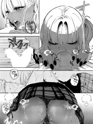 [鬱ノ宮うかつ] いいにおいのキミが好き_558