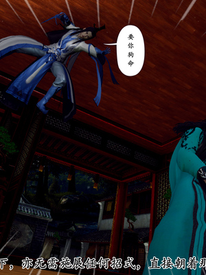 [Hgg]江湖淫母录_002