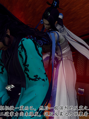 [Hgg]江湖淫母录_005