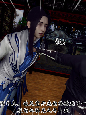 [Hgg]江湖淫母录_010