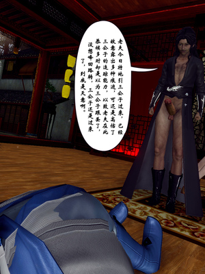 [Hgg]江湖淫母录_020