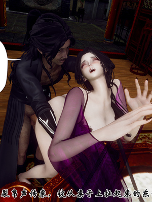 [Hgg]江湖淫母录_025