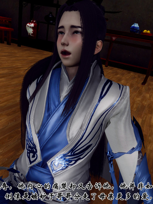 [Hgg]江湖淫母录_032