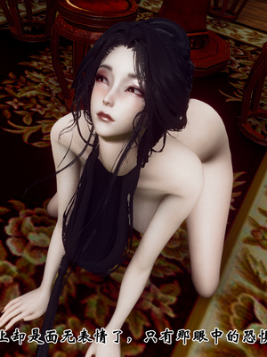 [Hgg]江湖淫母录_047