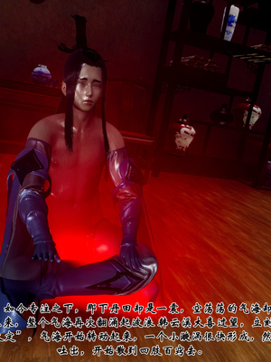 [Hgg]江湖淫母录_095